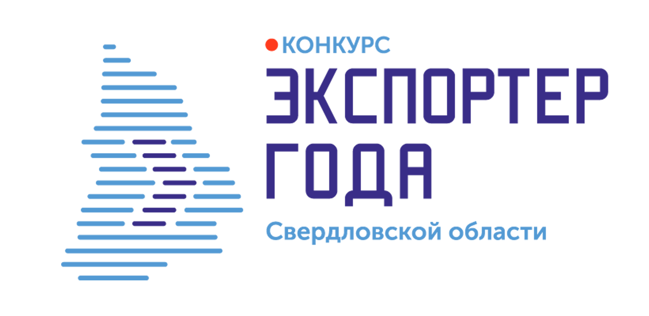 СОФПП | Конкурс Экспортер года Свердловской области