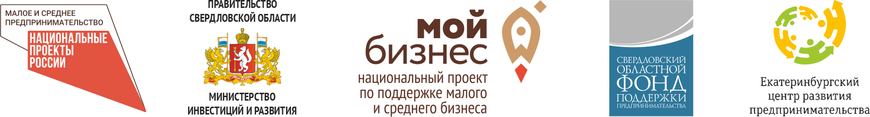 Компания прорыв. Свердловский областной фонд поддержки предпринимательства логотип.