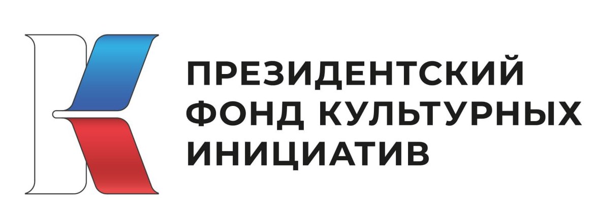 Фонд поддержки развития проектов в области культуры мост искусств